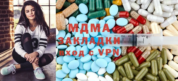 MDMA Premium VHQ Белокуриха